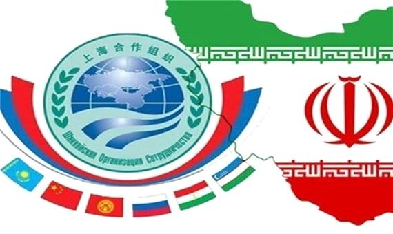 ایجاد فضای امن برای سرمایه‌گذاری خارجی با عضویت ایران در شانگهای