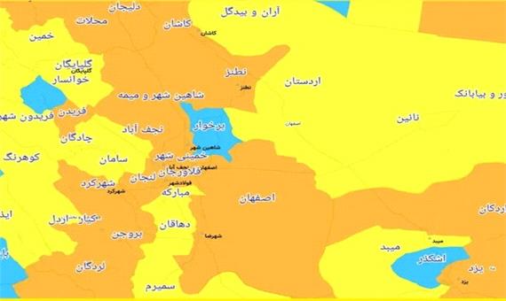 11 شهر اصفهان در وضعیت نارنجی کرونا/ 2 شهر در وضعیت آبی قرار دارد