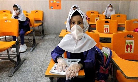 آمادگی مدارس اصفهان برای بازگشایی حضوری