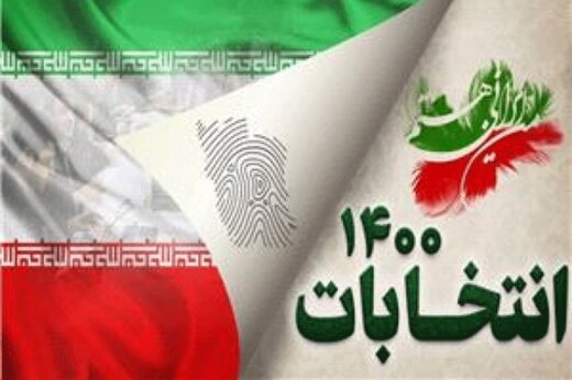 شعارهای «جذاب اما خطرناک» کاندیداها در انتخابات ۱۴۰۰/ جدول