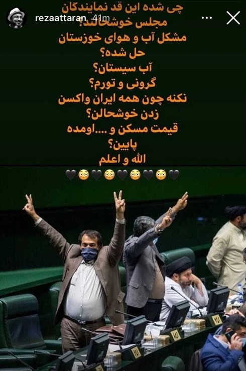 پیام سپاهان