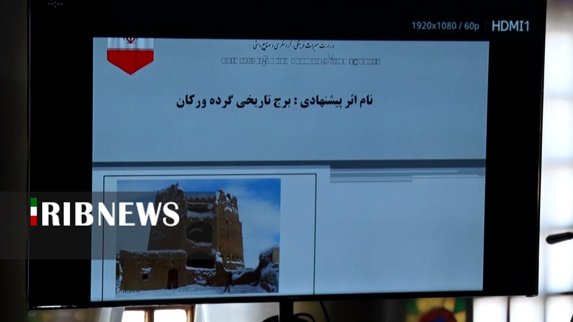 پیام سپاهان