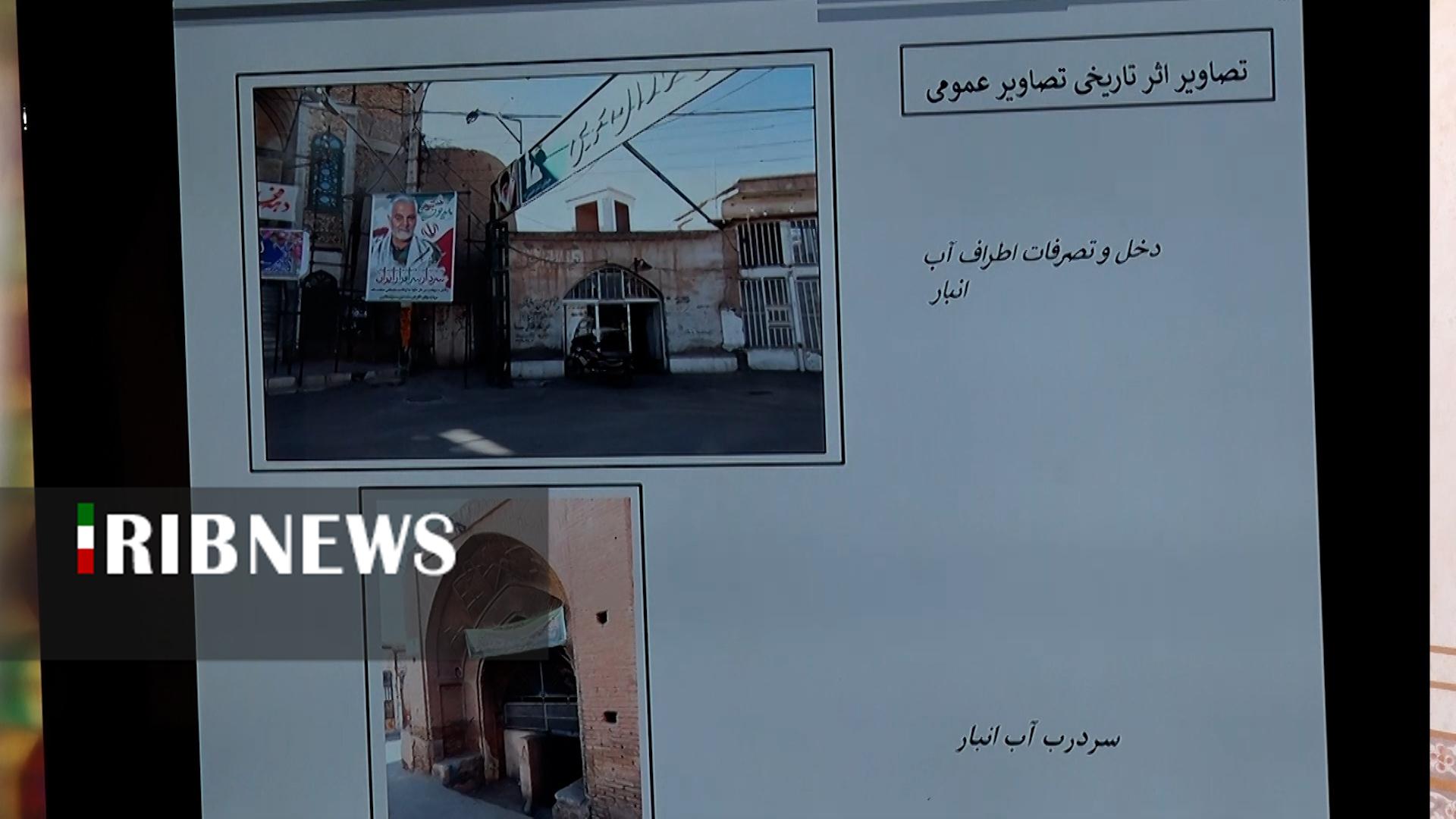 پیام سپاهان