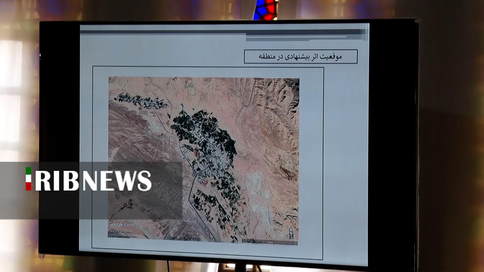 پیام سپاهان