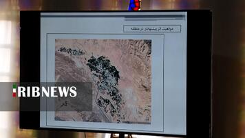 پیام سپاهان