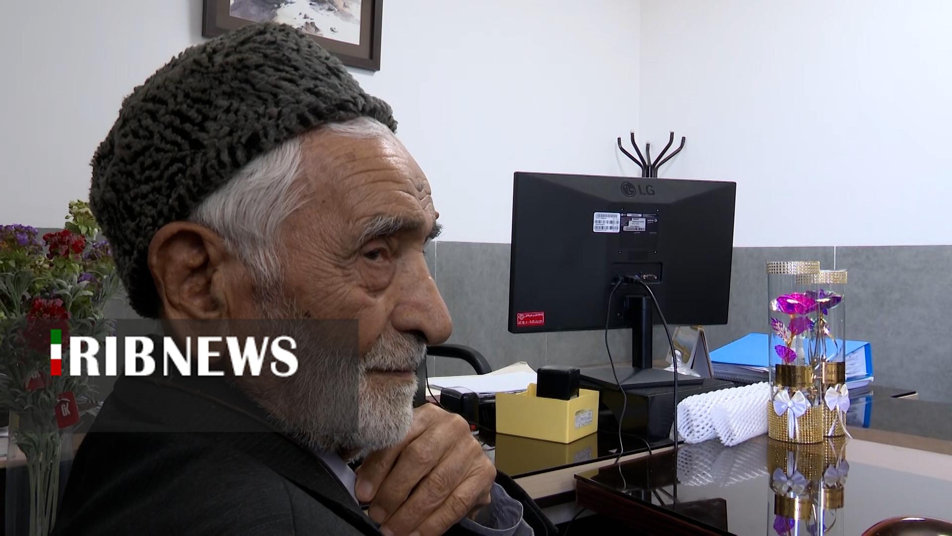 پیام سپاهان