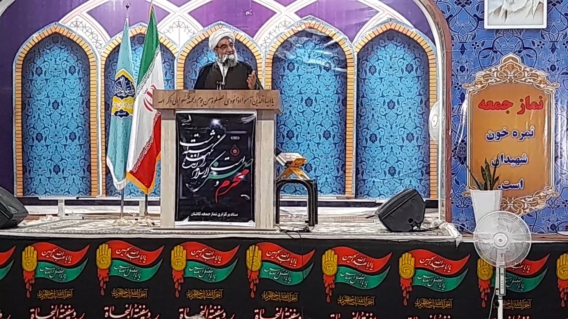 پیام سپاهان