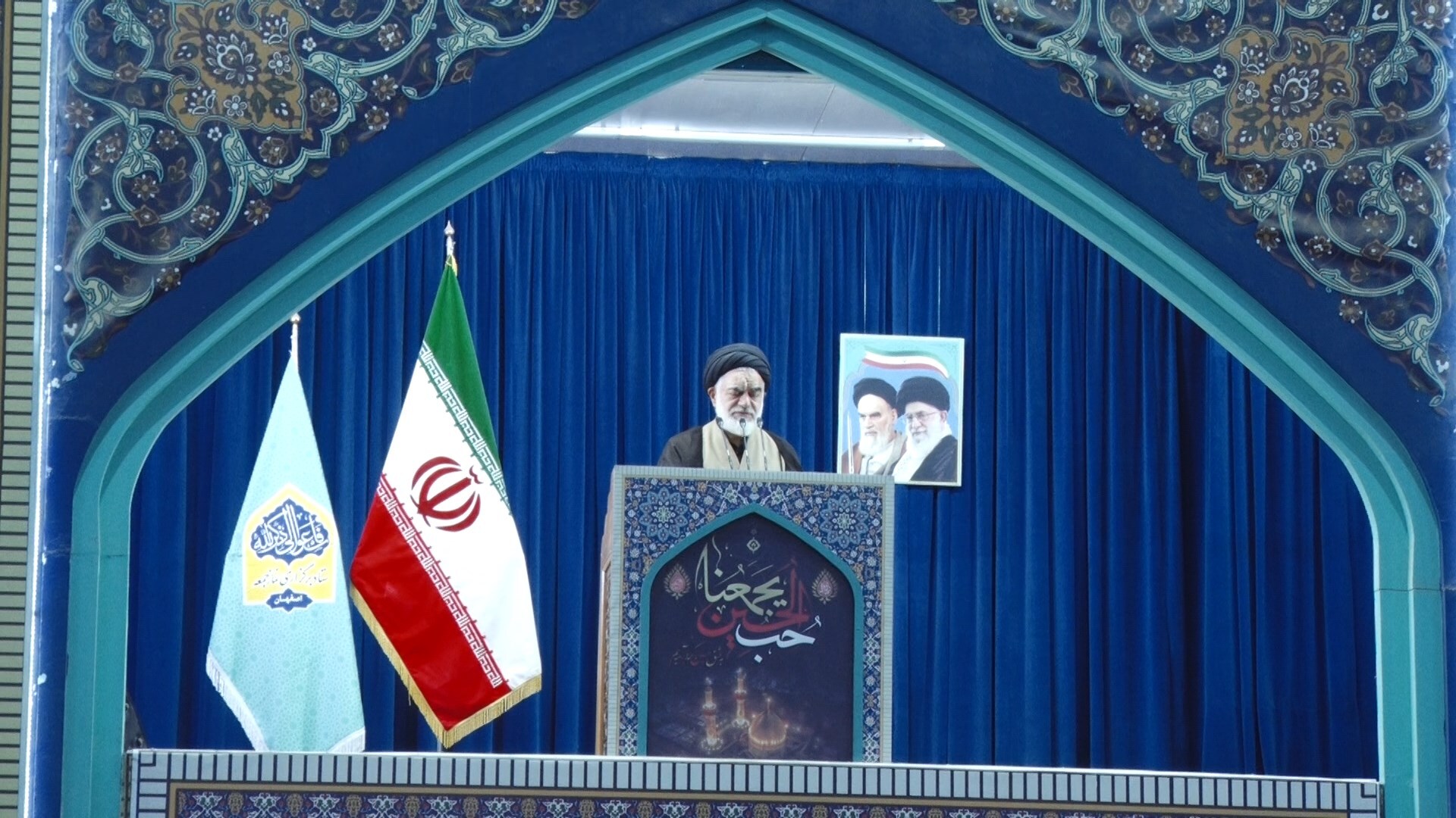 پیام سپاهان