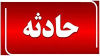 یک فوتی و یک مصدوم در دو حادثه خفگی و انفجار