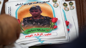پیام سپاهان