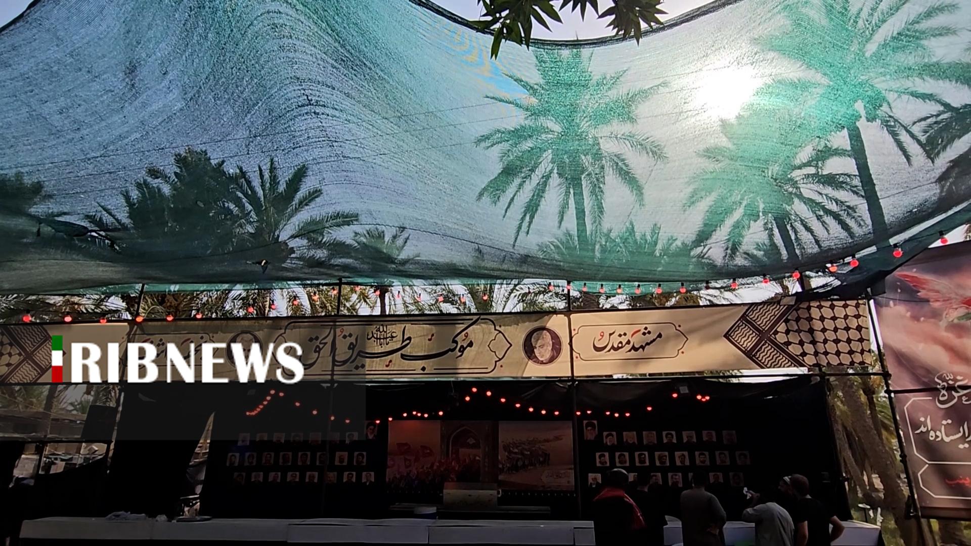پیام سپاهان