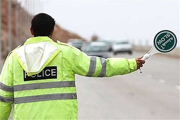 پیام سپاهان