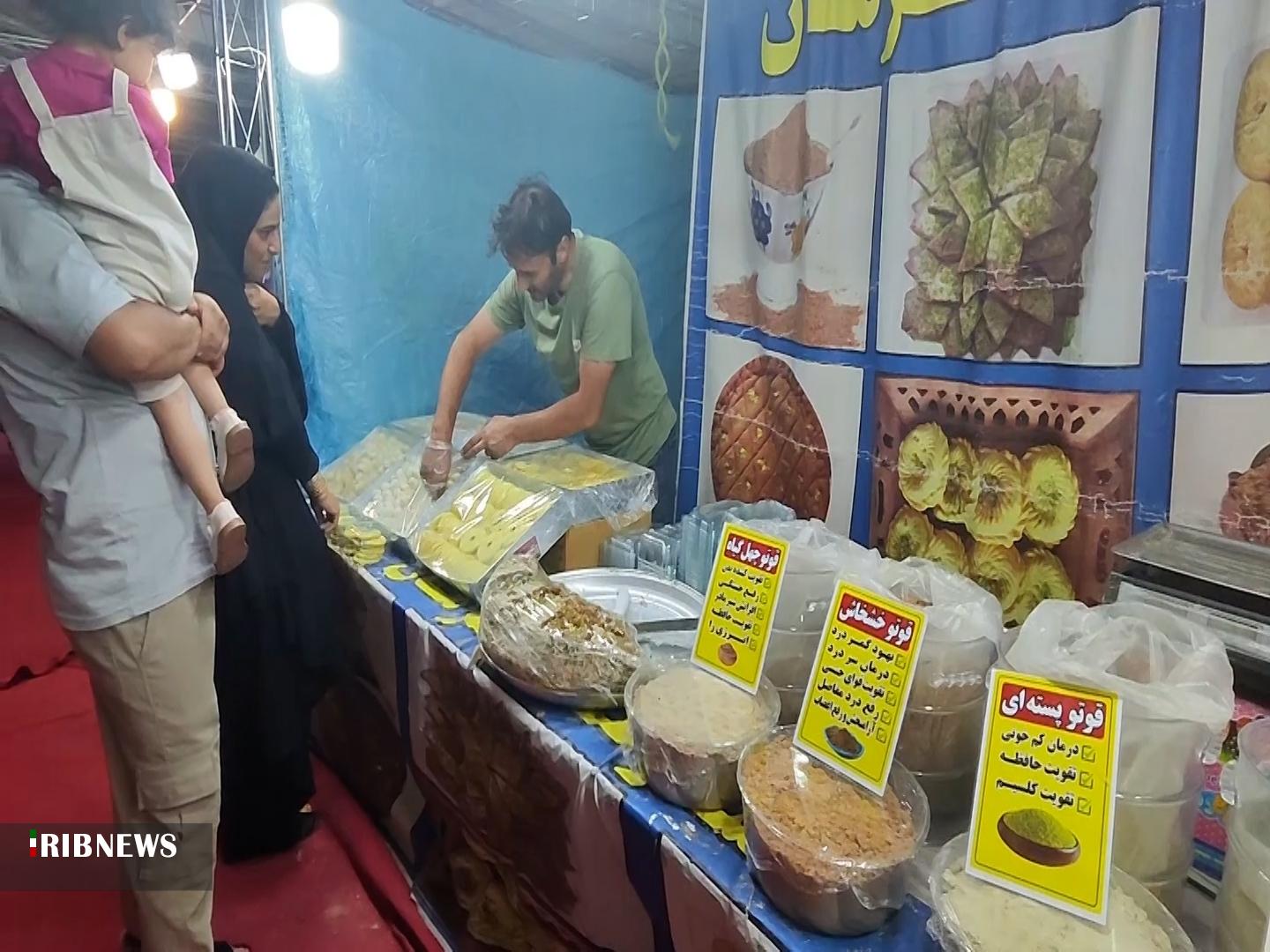 پیام سپاهان