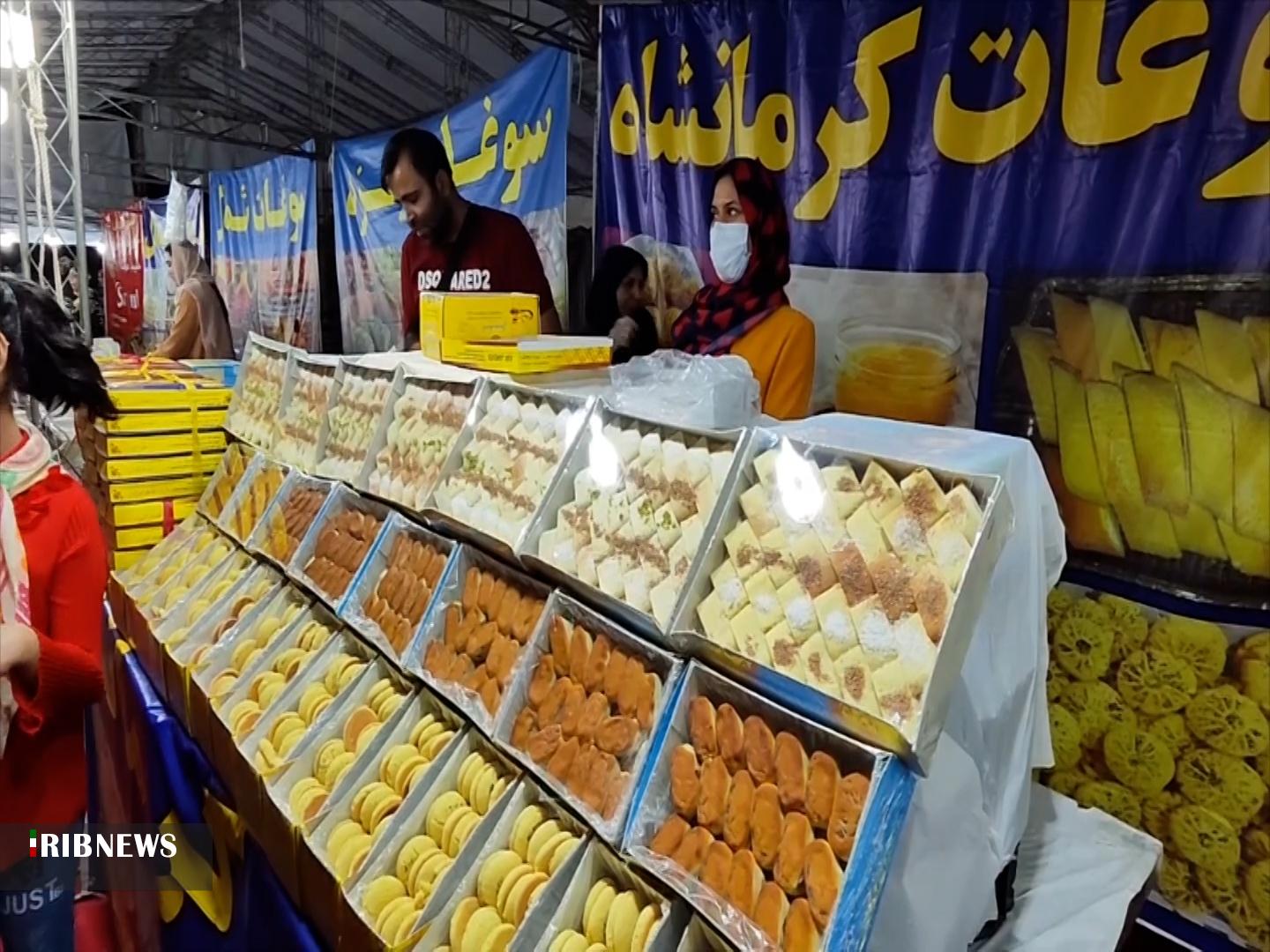پیام سپاهان