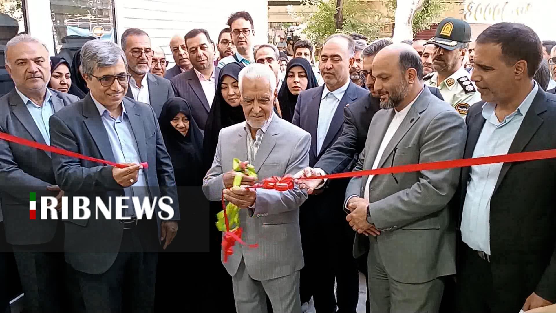پیام سپاهان