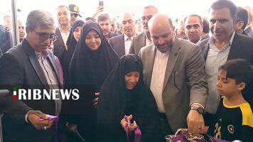 پیام سپاهان