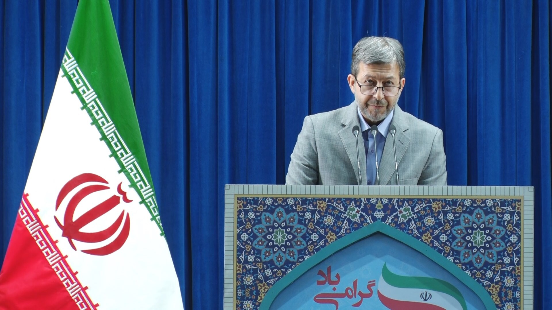 پیام سپاهان