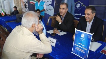 پیام سپاهان
