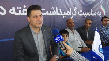 پیام سپاهان