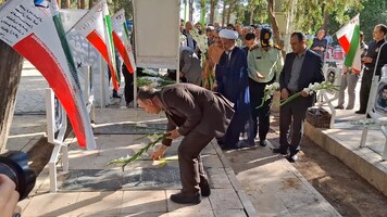 پیام سپاهان