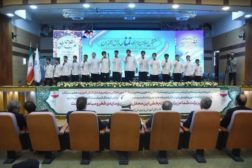 درخشش آموزش‌وپرورش استان اصفهان در ششمین اجلاسیه سراسری نماز دانش‌آموزی کشور  | دو دانش‌آموز اصفهانی در جمع برترین‌ها