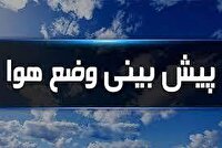 وضعیت هوای اصفهان فردا دوشنبه ۱۰ شهریور ۱۴۰۴