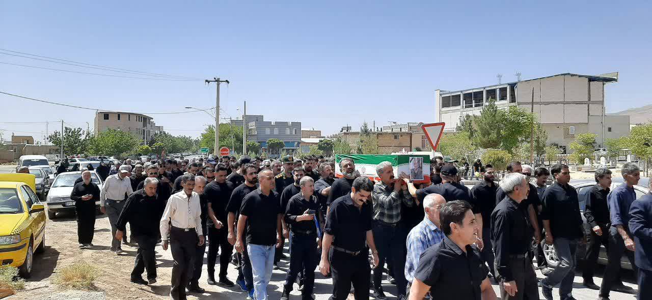 پیام سپاهان