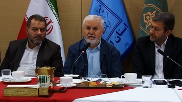 پیام سپاهان