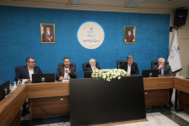 پیام سپاهان