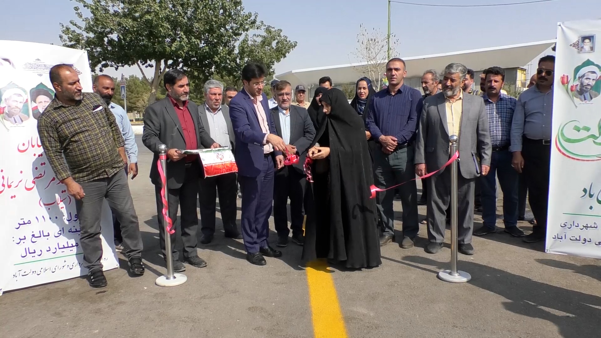 پیام سپاهان