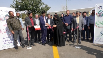 پیام سپاهان