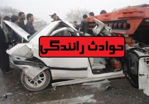 تصادف زنجیره‌ای ۳ خودرو در اصفهان؛ ۱۴ نفر مصدوم شدند