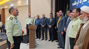 آیین تکریم و معارفه  فرمانده انتظامی جدید خوانسار