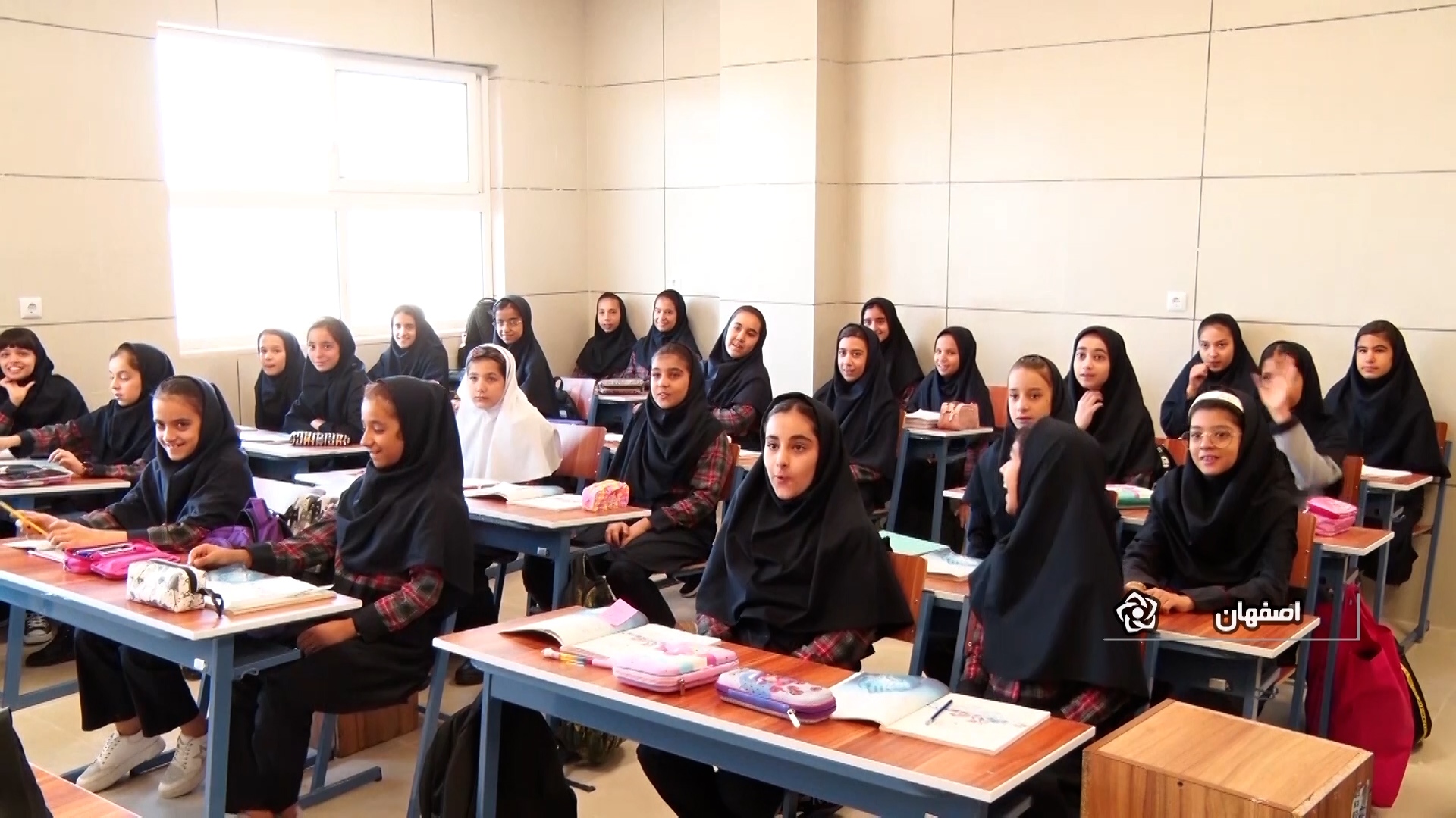 پیام سپاهان