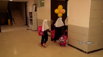 پیام سپاهان