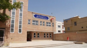 پیام سپاهان