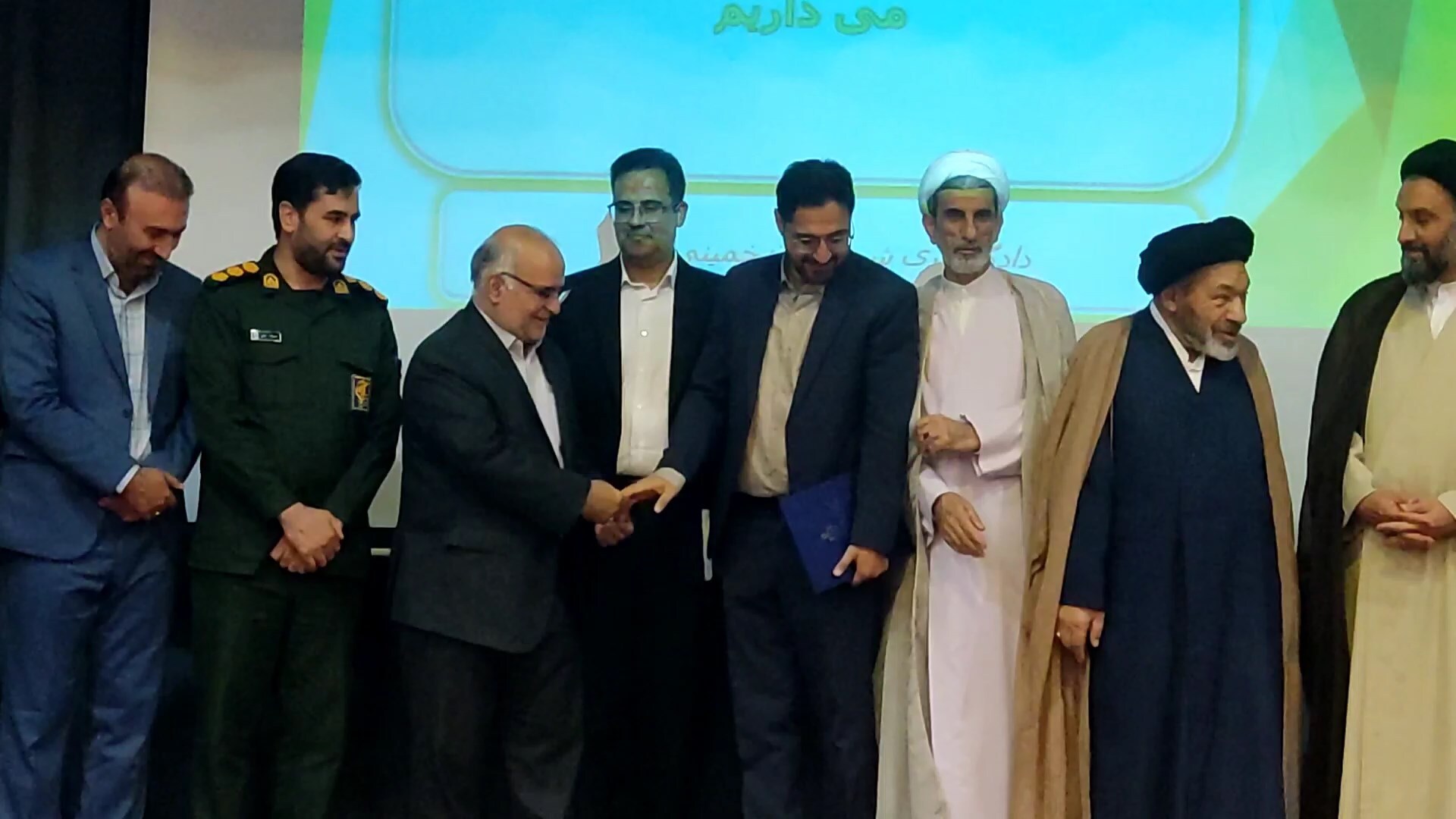پیام سپاهان
