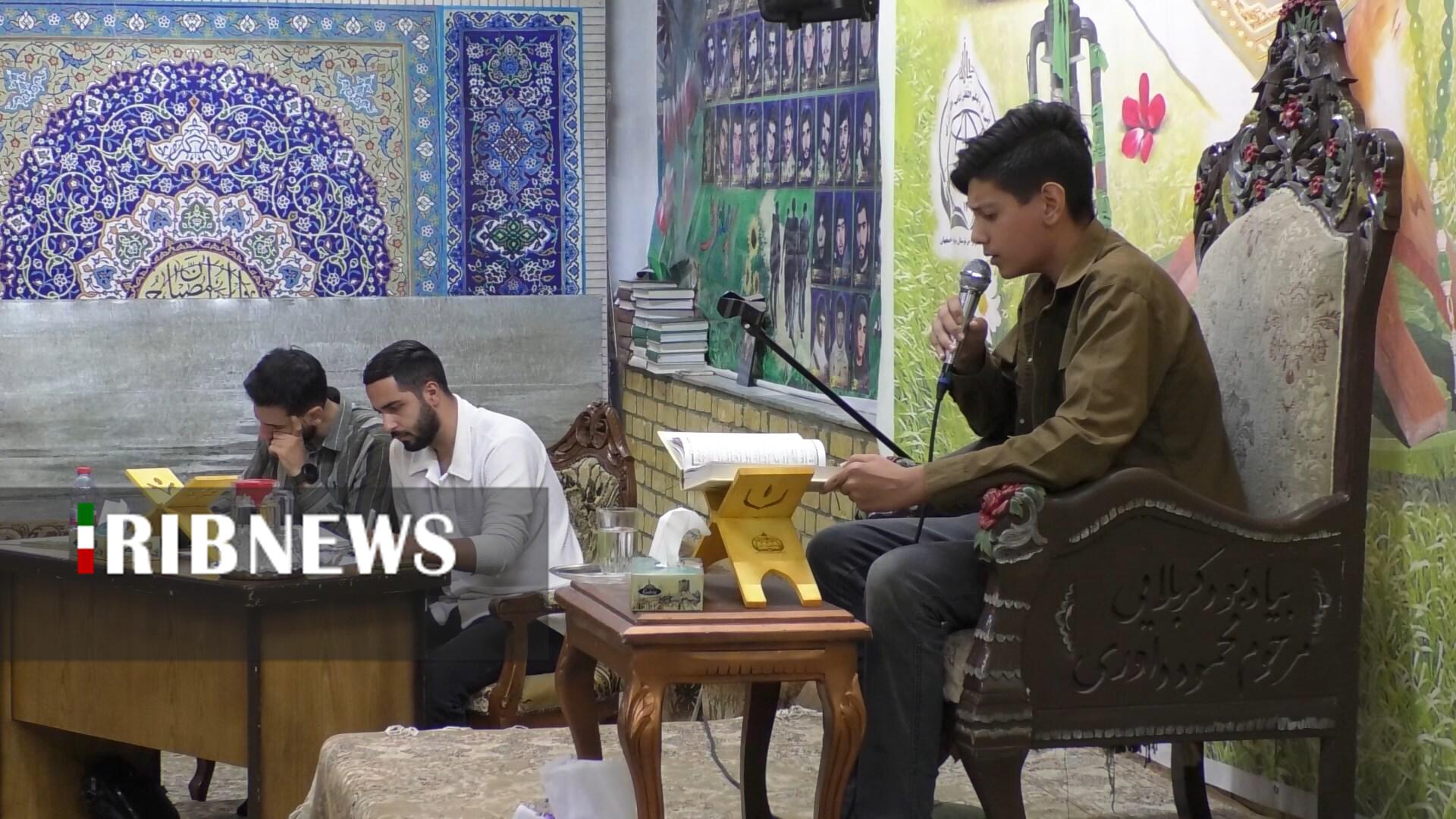 پیام سپاهان