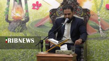پیام سپاهان