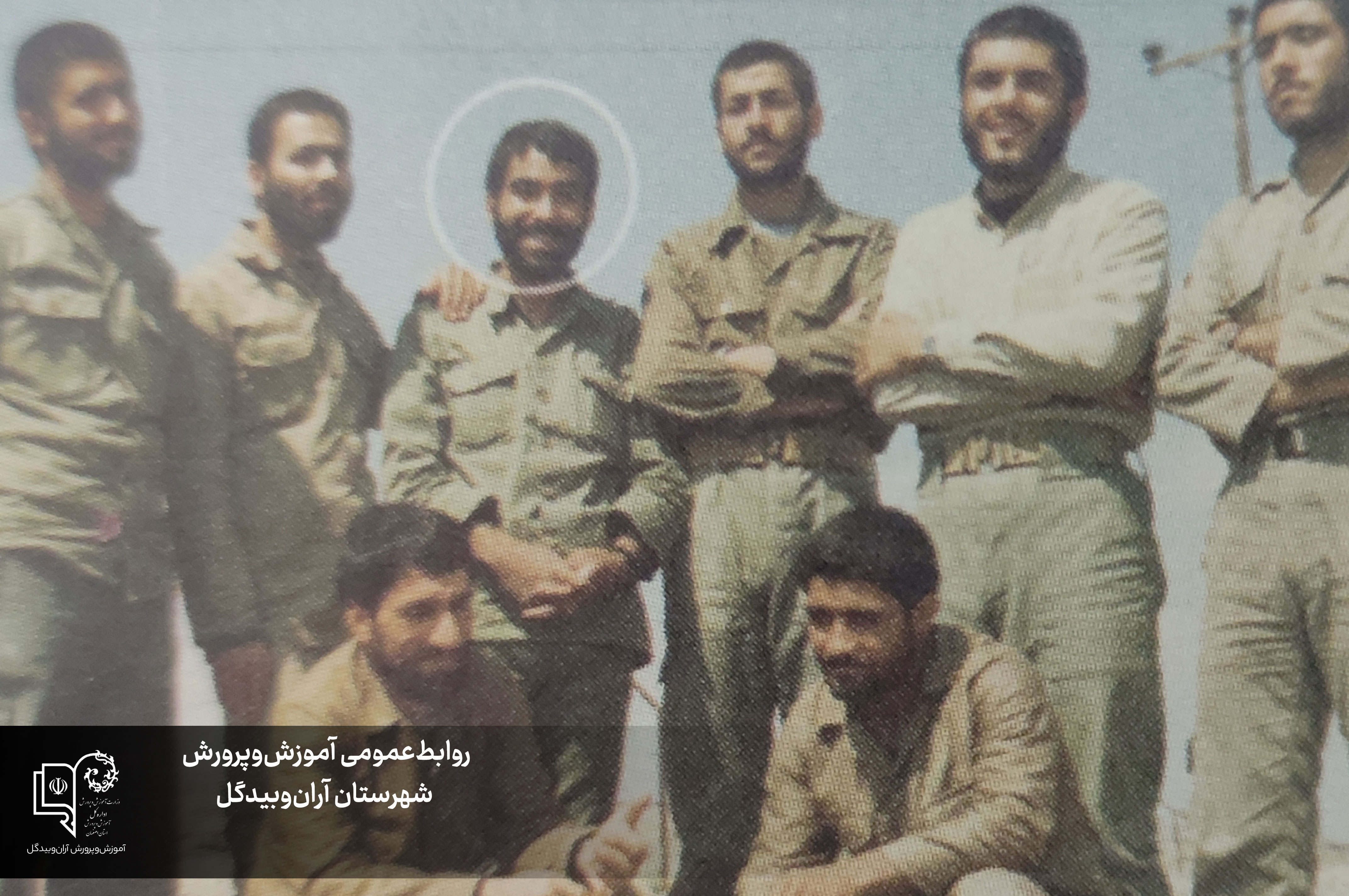 پیام سپاهان