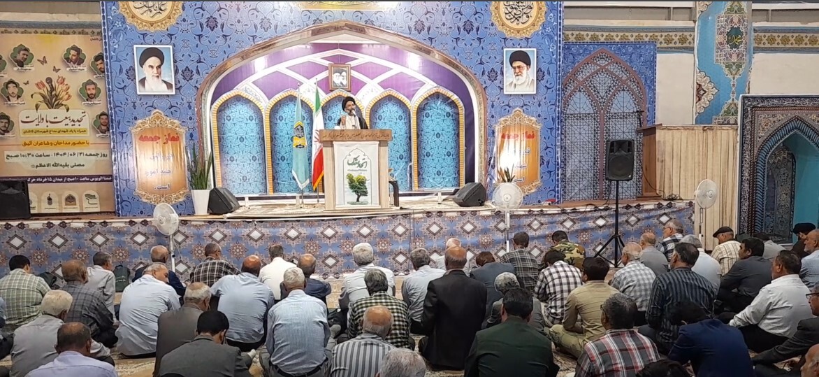 پیام سپاهان