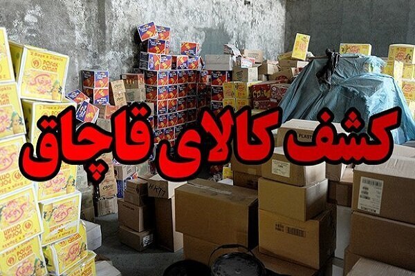پیام سپاهان