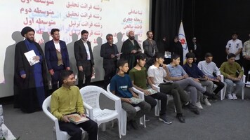 پیام سپاهان