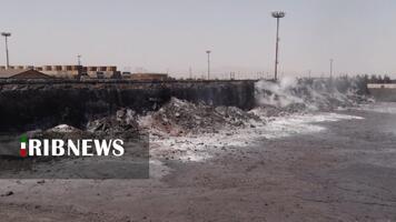 پیام سپاهان