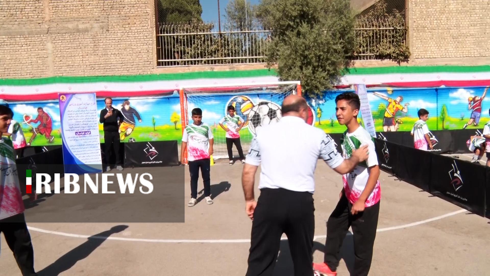 پیام سپاهان