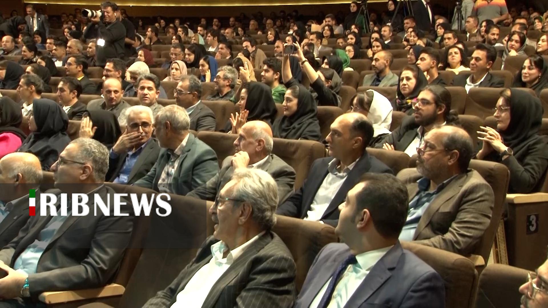 پیام سپاهان