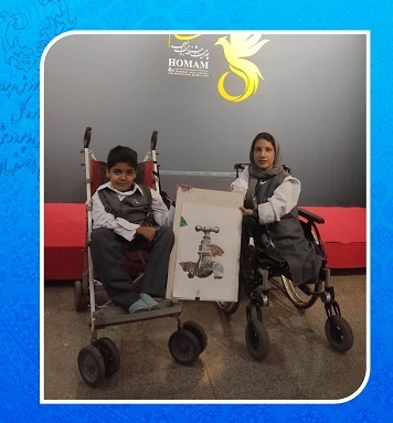 پیام سپاهان