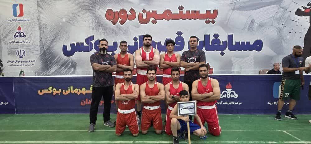 پیام سپاهان