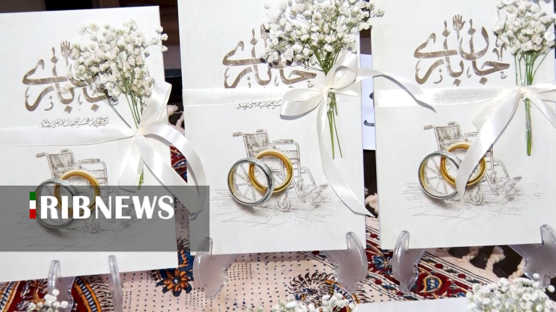 پیام سپاهان