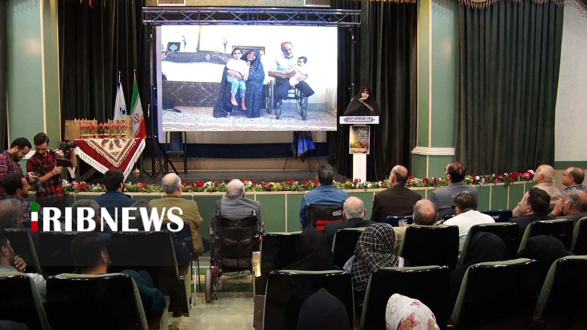 پیام سپاهان